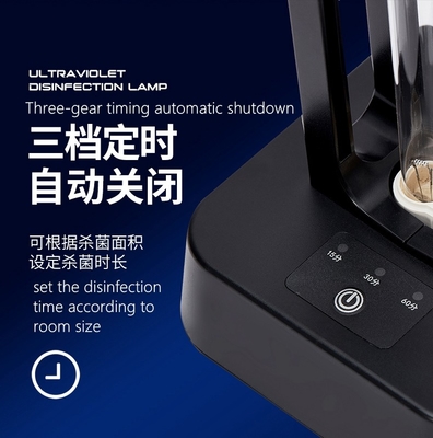O3 オゾンフリー 40W 39W 家庭用ウイルス殺傷用殺菌紫外線ライト