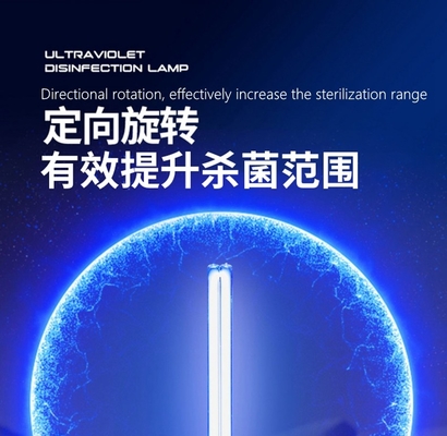 家の病院のための185nmの強いUvcライト強度ランプの調節可能な40w