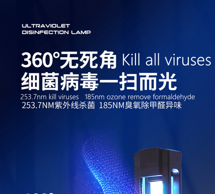 家の病院のための185nmの強いUvcライト強度ランプの調節可能な40w