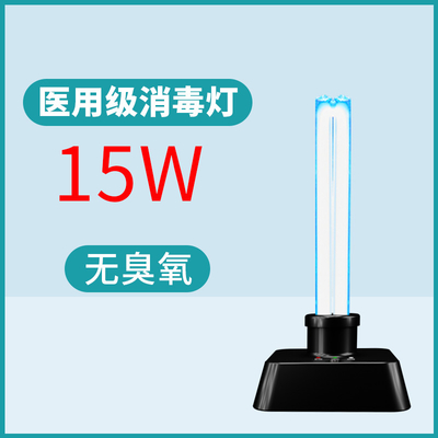 E27 15w 医療用グレード UVC LED ライト ポータブル 取り外し可能 99.9% 2 in 1