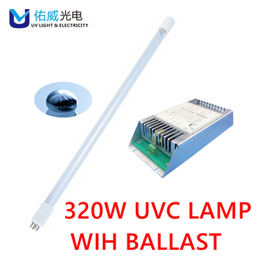 バラストG13との320w 185nm力UVC軽工業の脱臭