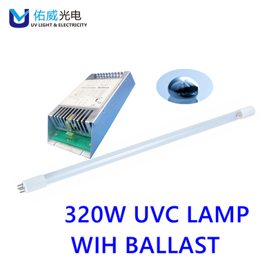 バラスト付き 320w UVC ライト 高温作業環境 G13