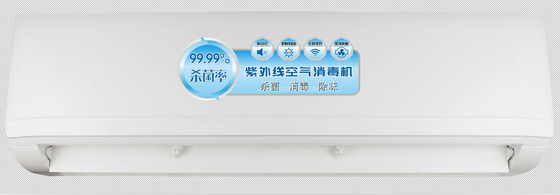 B1000 200Wの紫外空気滅菌装置の清浄器1000M3/hour