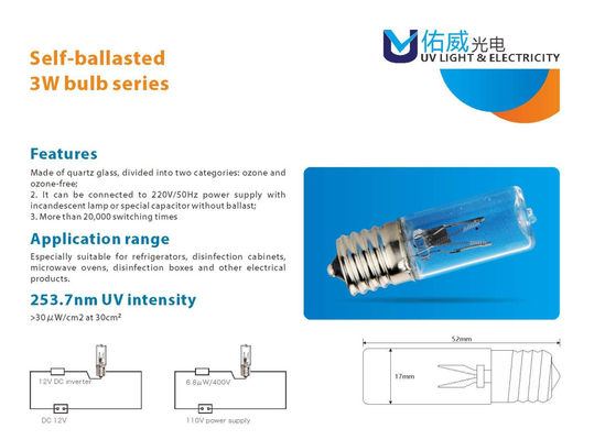 UV バラスト 12VDC 電子 3W バラスト UV 小電力殺菌バクテリア