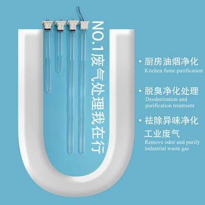 工業用 U 形状 UVC 軽い臭気浄化 40w アマルガム LTC24W/2G11