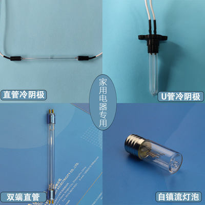 小型サイズ2ワットのUVC電球の殺菌殺菌灯オゾン