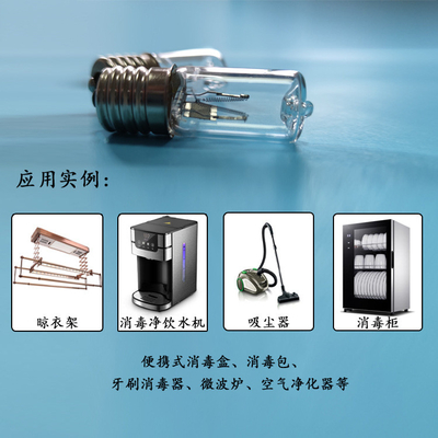 220v 50Hz 3w UVC 電球 水処理 UV消毒電球 3w