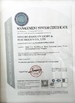 中国 Ningbo Uv Light &amp; Electricity Co., Ltd. 認証